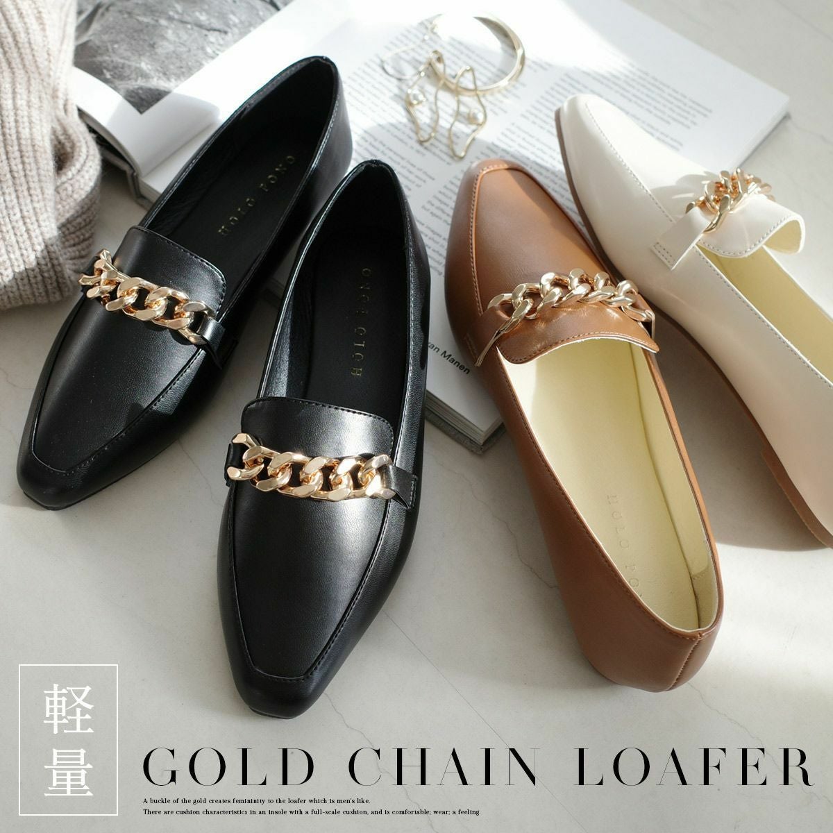 在庫限り！特別価格！】軽量ゴールドチェーンローファー靴 レディース