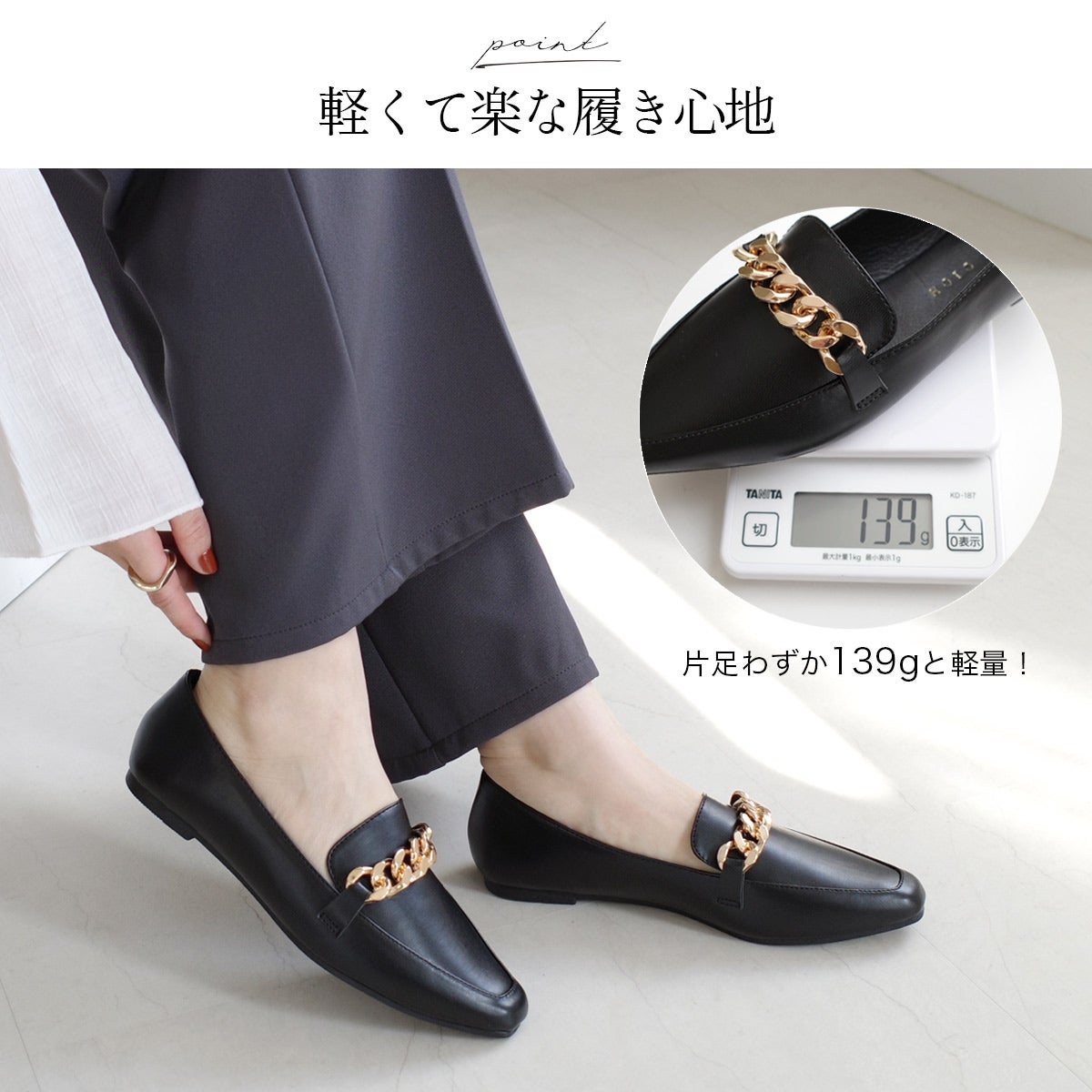 在庫限り！特別価格！】軽量ゴールドチェーンローファー靴 レディース