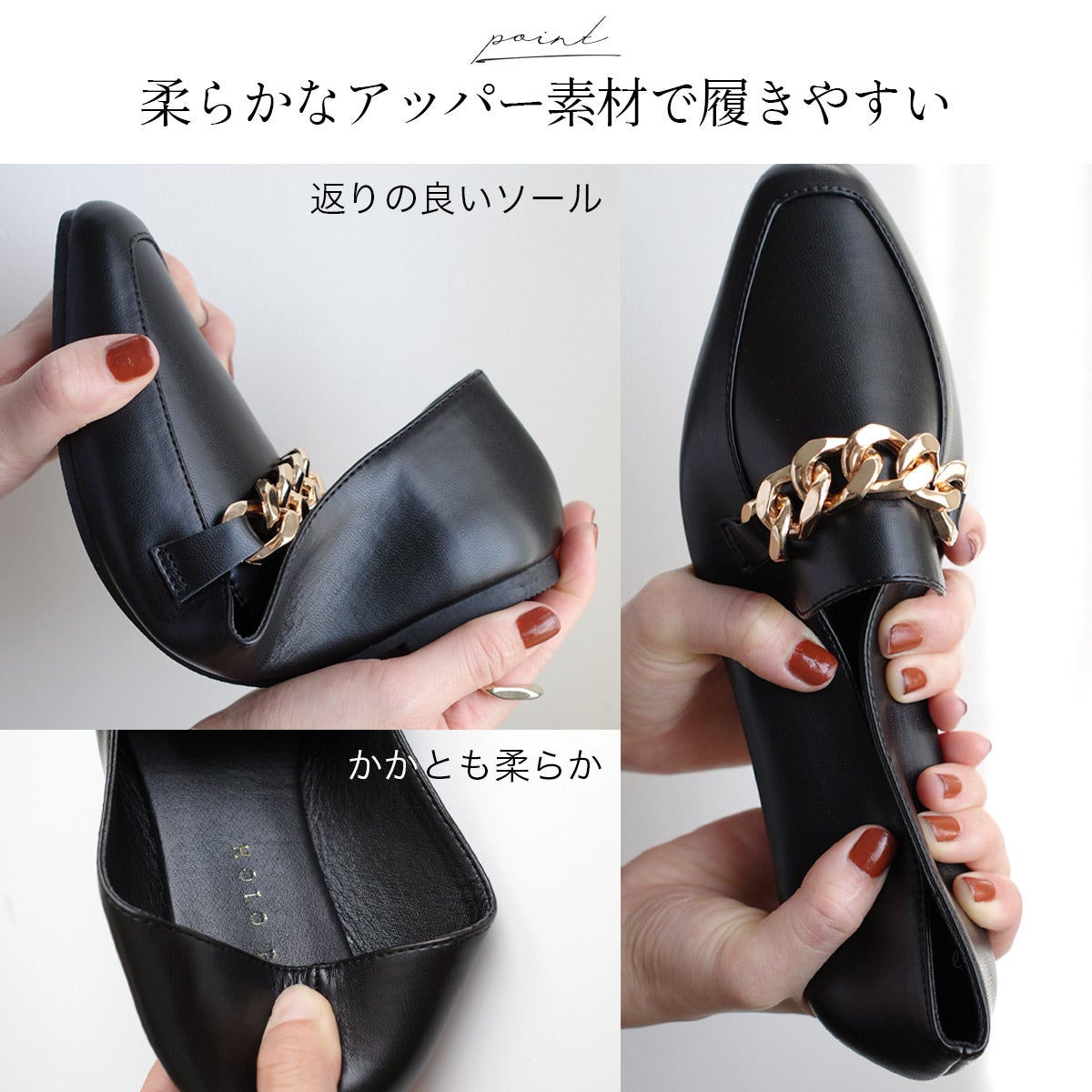 在庫限り！特別価格！】軽量ゴールドチェーンローファー靴 レディース