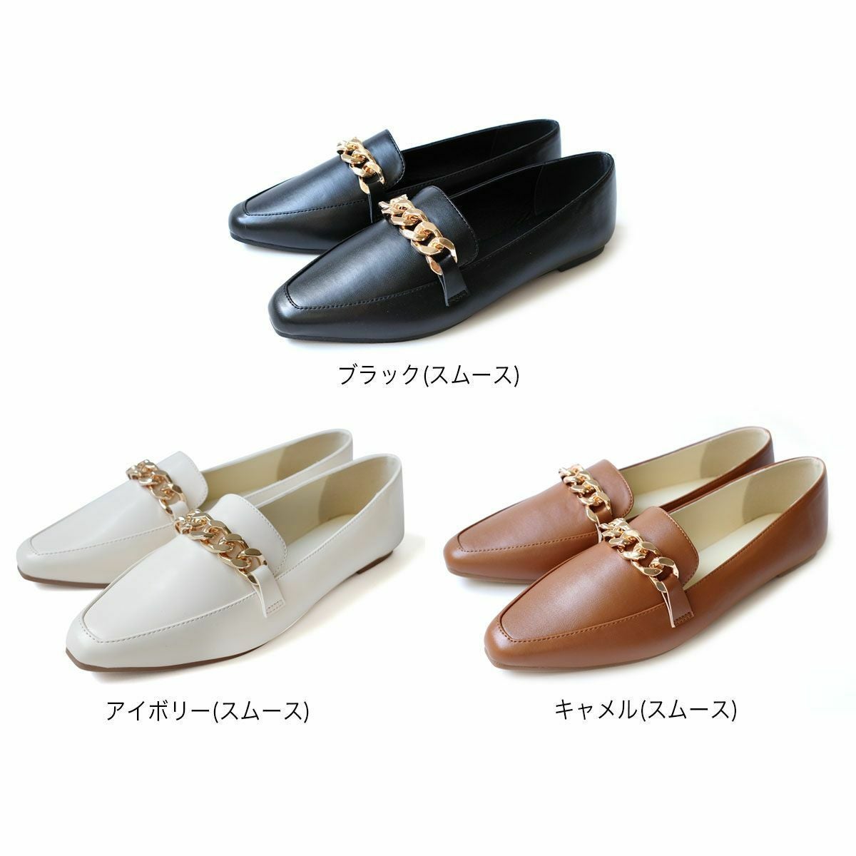 在庫限り！特別価格！】軽量ゴールドチェーンローファー靴 レディース