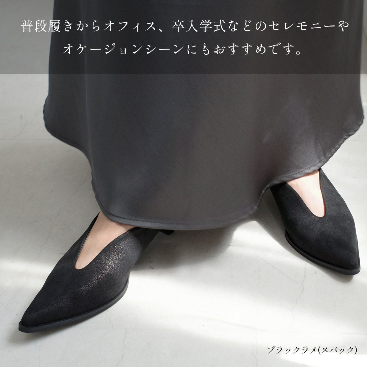 期間限定SALE】ポインテッドトゥメリージェーンパンプスストラップ