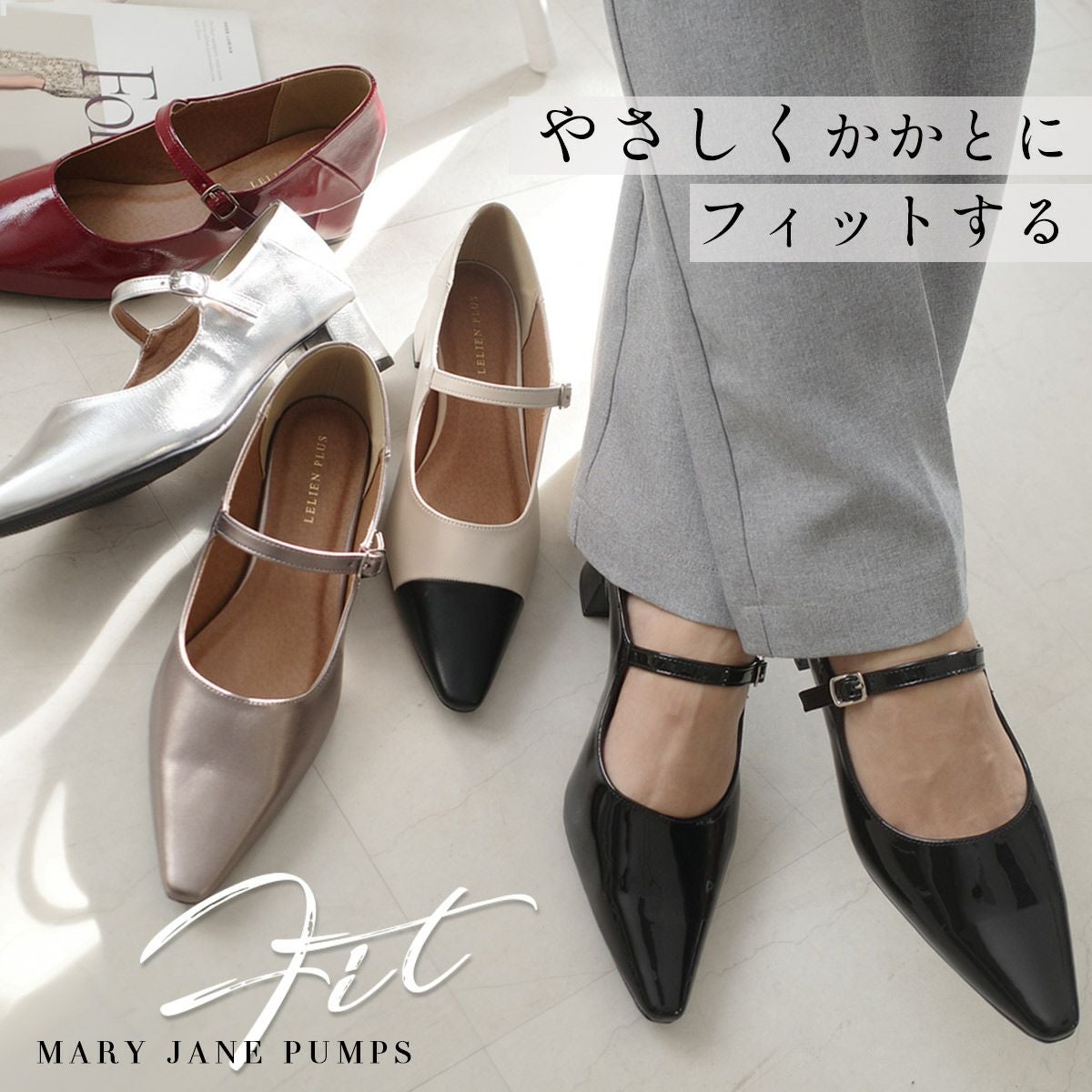 期間限定SALE】かかとが踏める2WAYメリージェーン4cm太ヒールパンプス