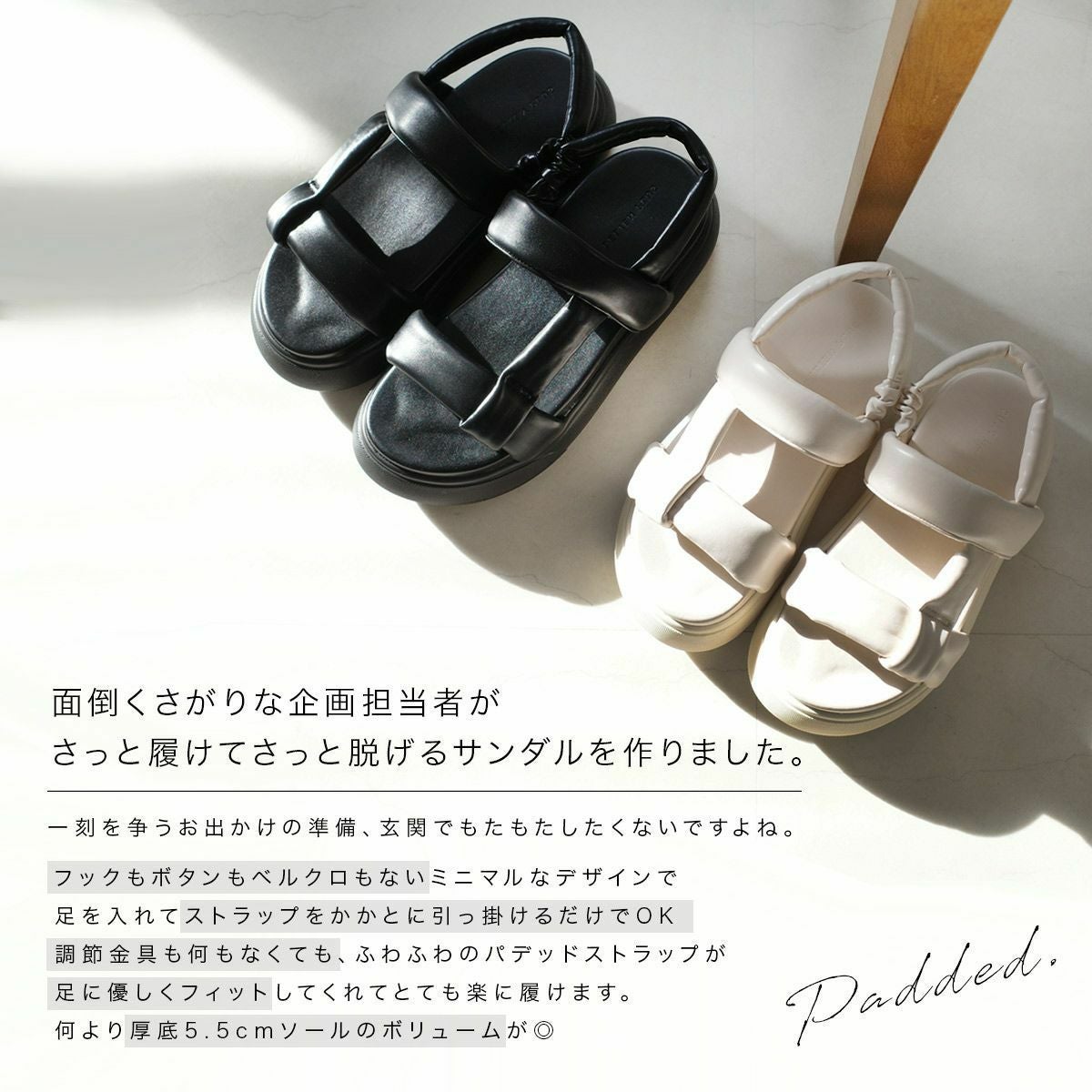 在庫限り！特別価格！】厚底パデッドサンダルスポーツサンダル