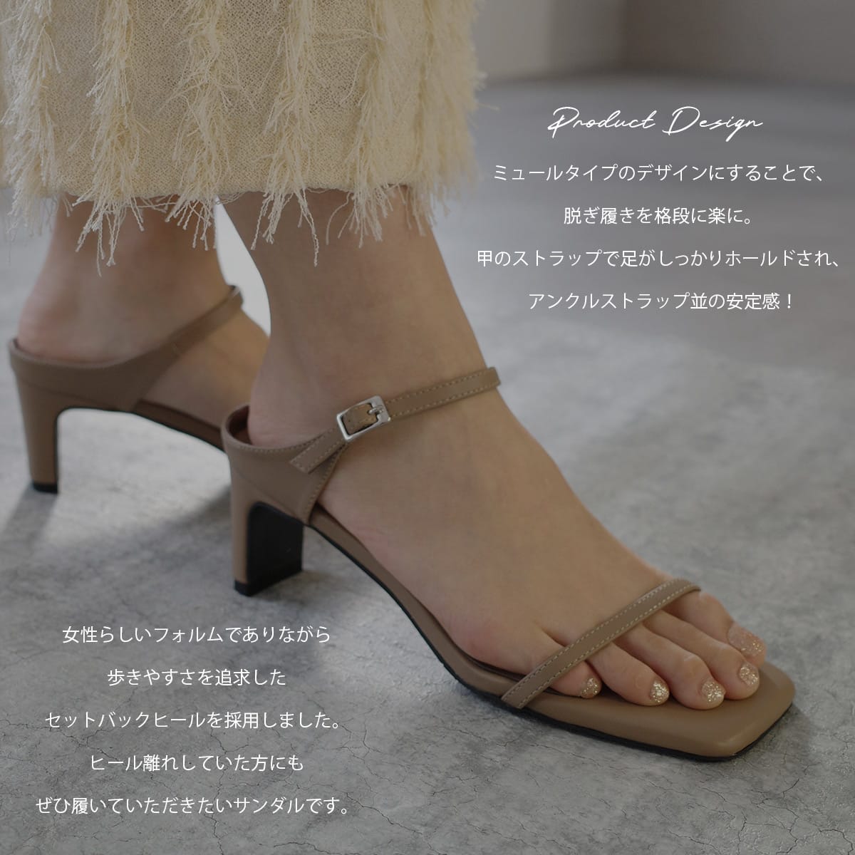 ヒール【4足まとめ売り】 セットバックヒールスクエアトゥサンダル レディース | 《公式