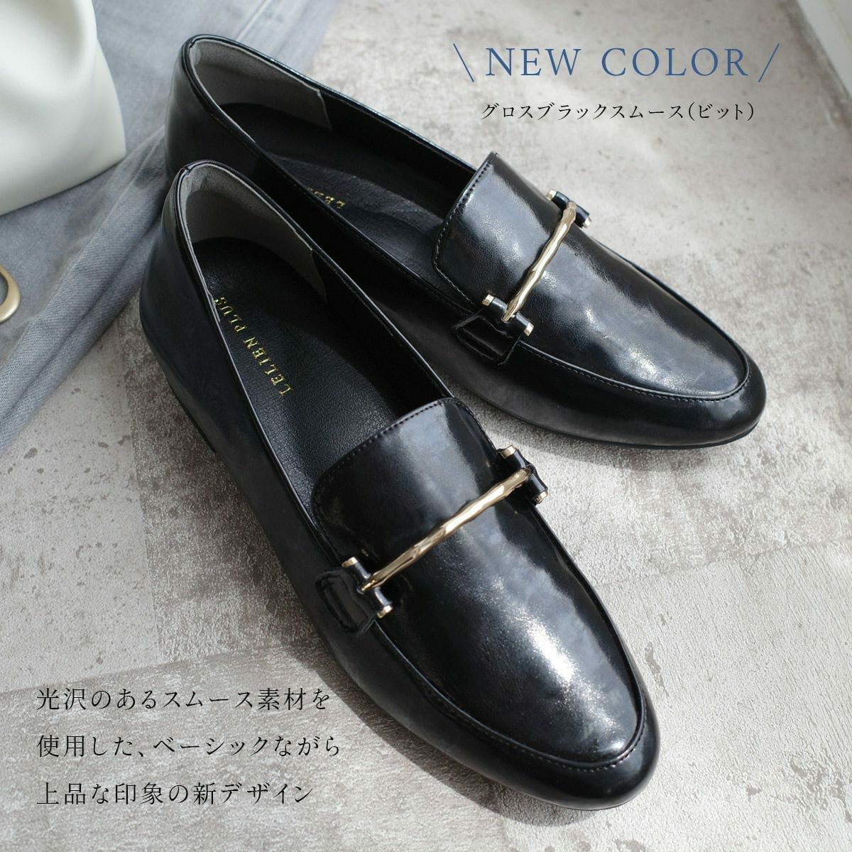 晴雨兼用 生活 防水 レインローファー バックルプレーン靴 レディース