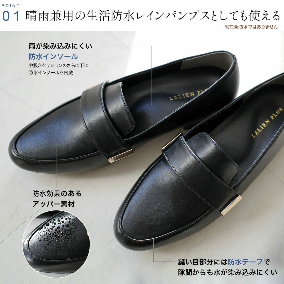 晴雨兼用 生活 防水 レインローファー バックルプレーン靴 レディース