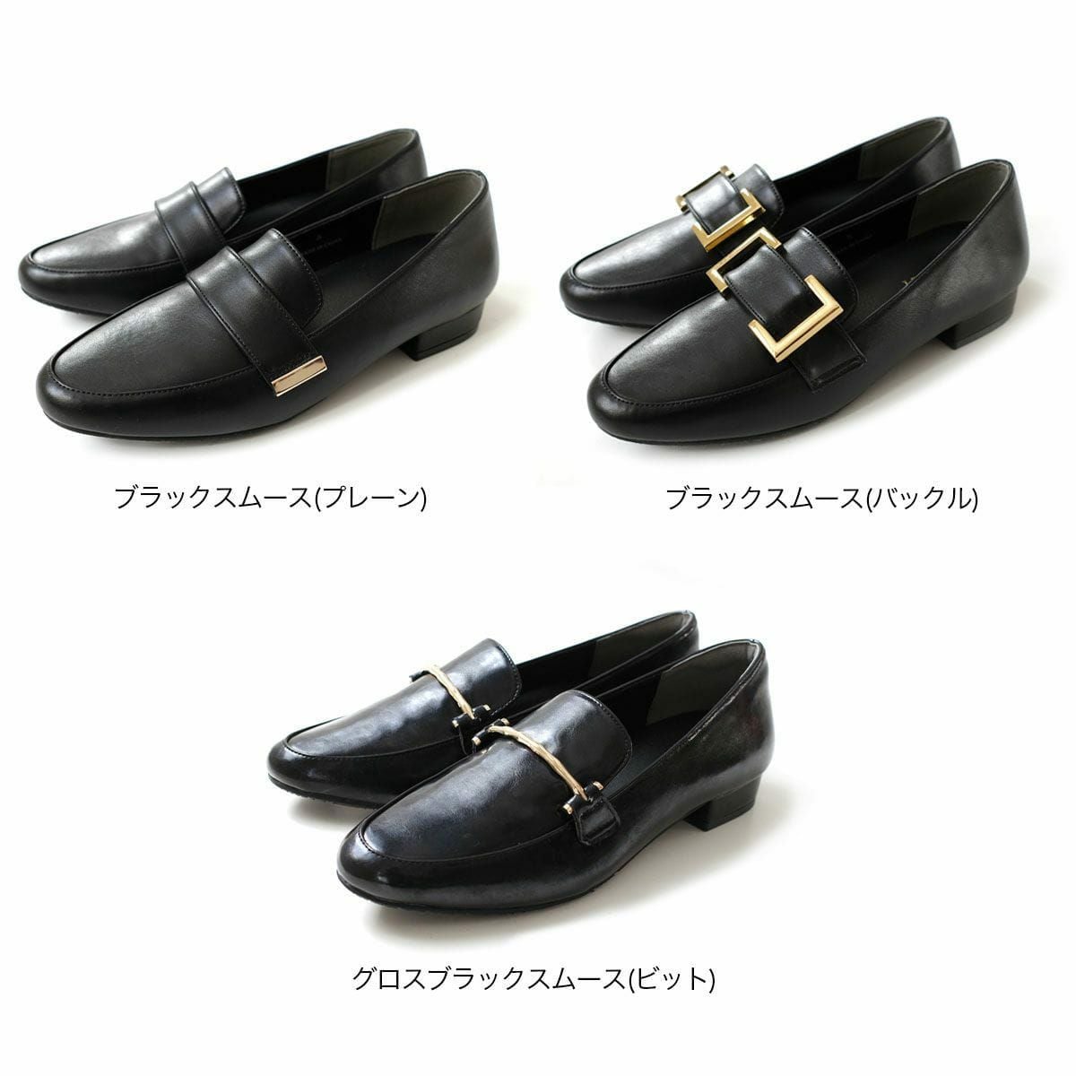 晴雨兼用 生活 防水 レインローファー バックルプレーン靴 レディース