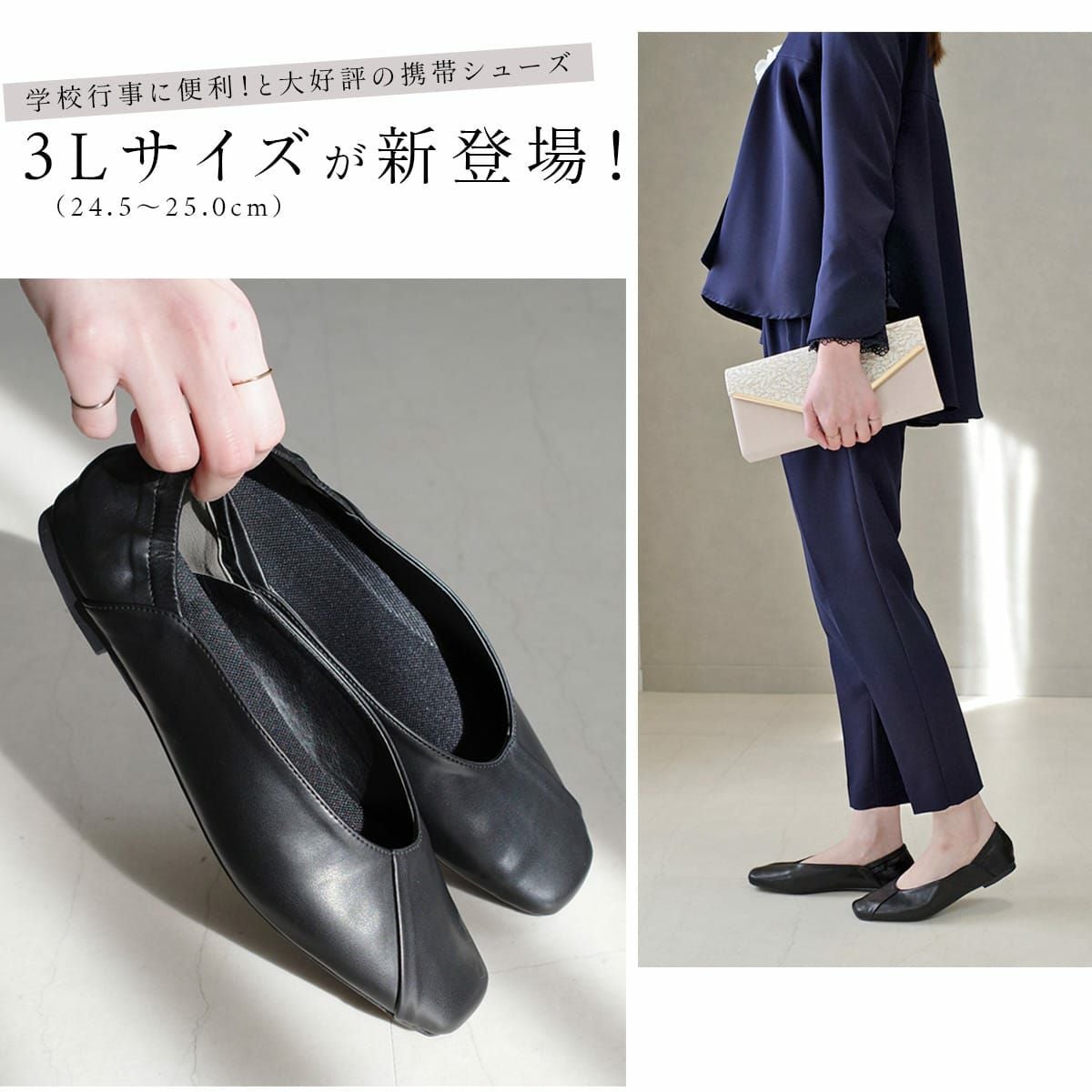 収納ポーチ付き携帯シューズスリッパ携帯スリッパルームシューズ