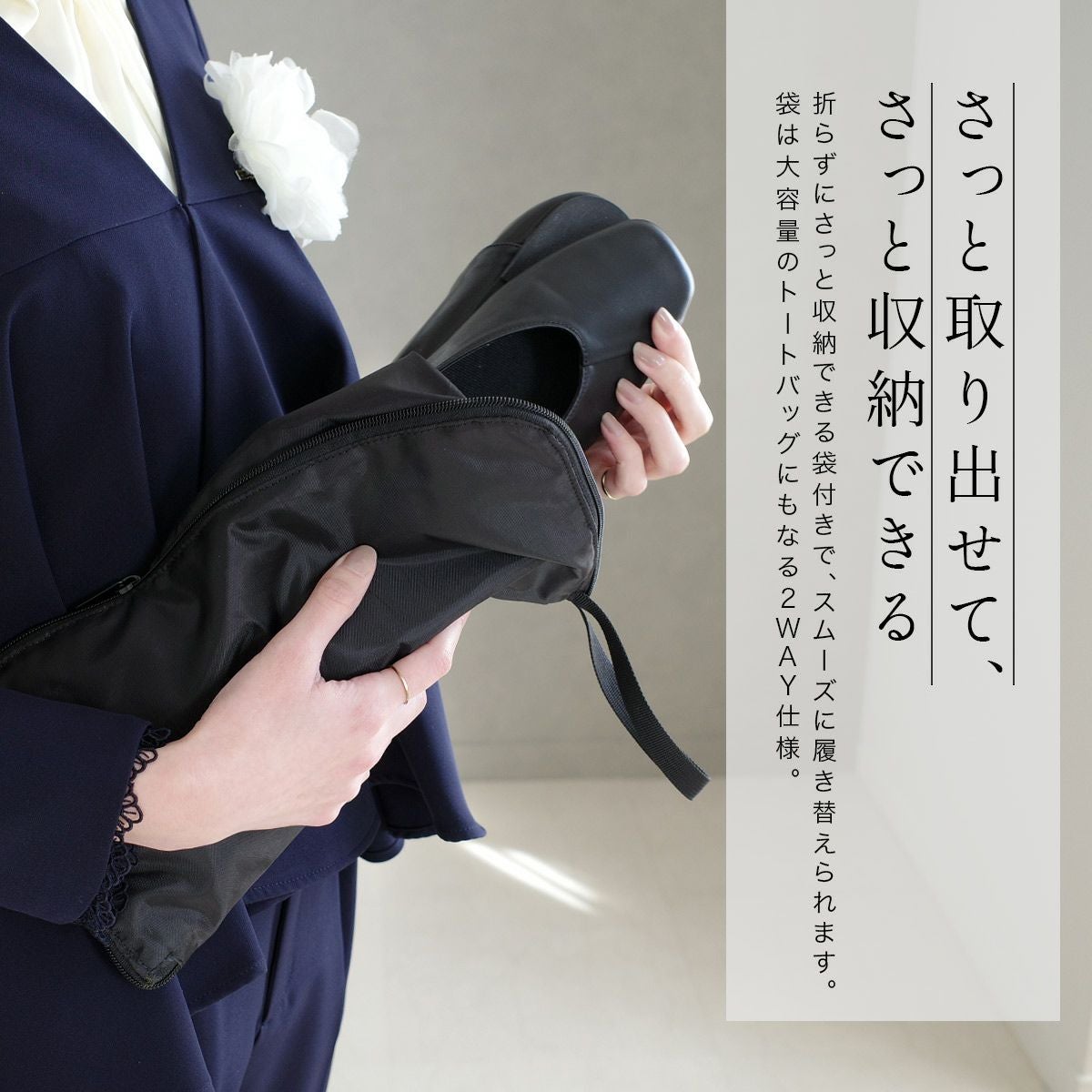 収納ポーチ付き携帯シューズスリッパ携帯スリッパルームシューズ