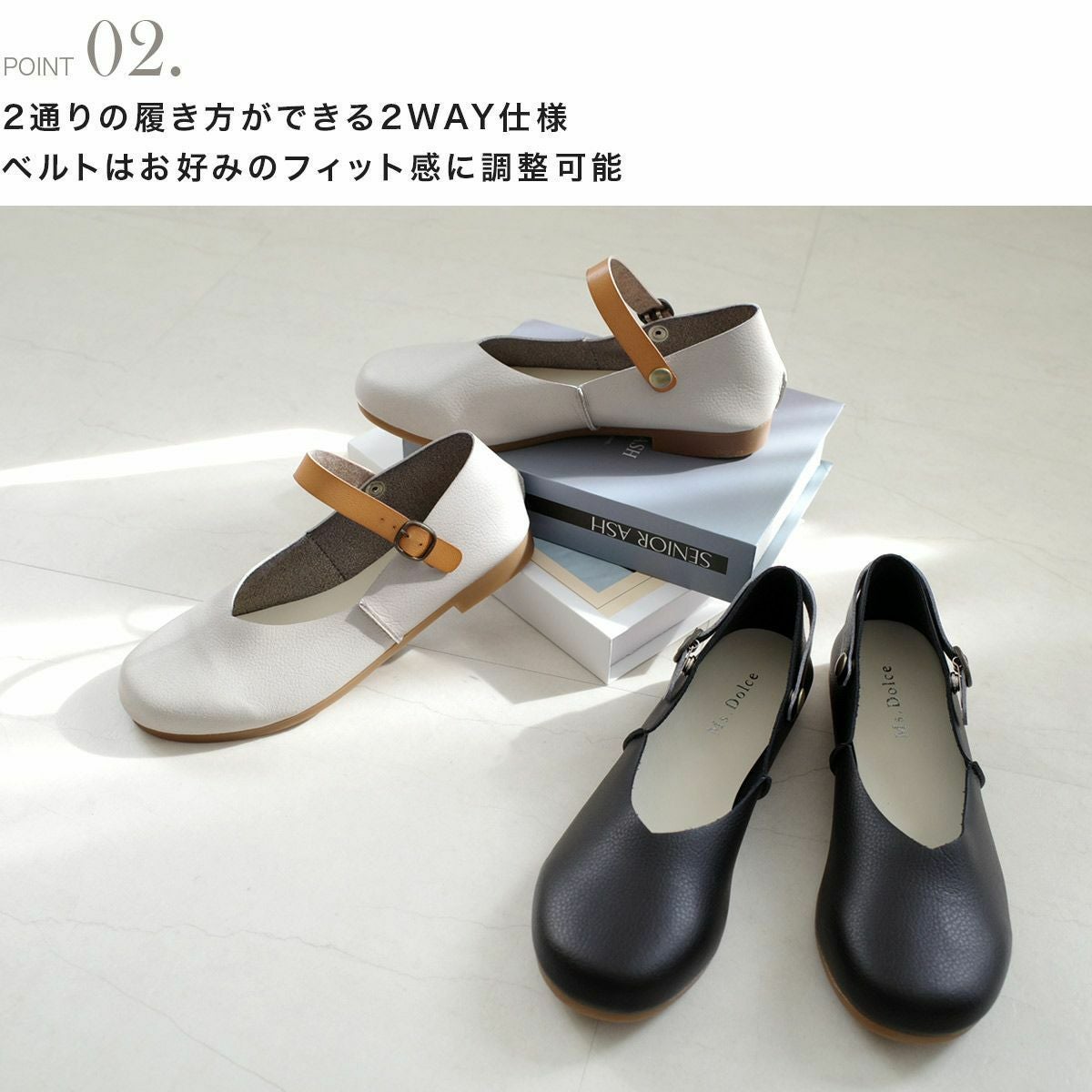 在庫限り！特別価格！】2WAYパンプスフラットシューズ レディース