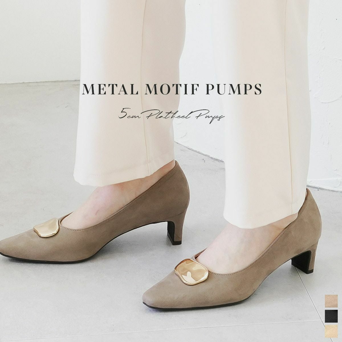 在庫限り！特別価格！】メタルモチーフ ゴールドプレート モチーフ