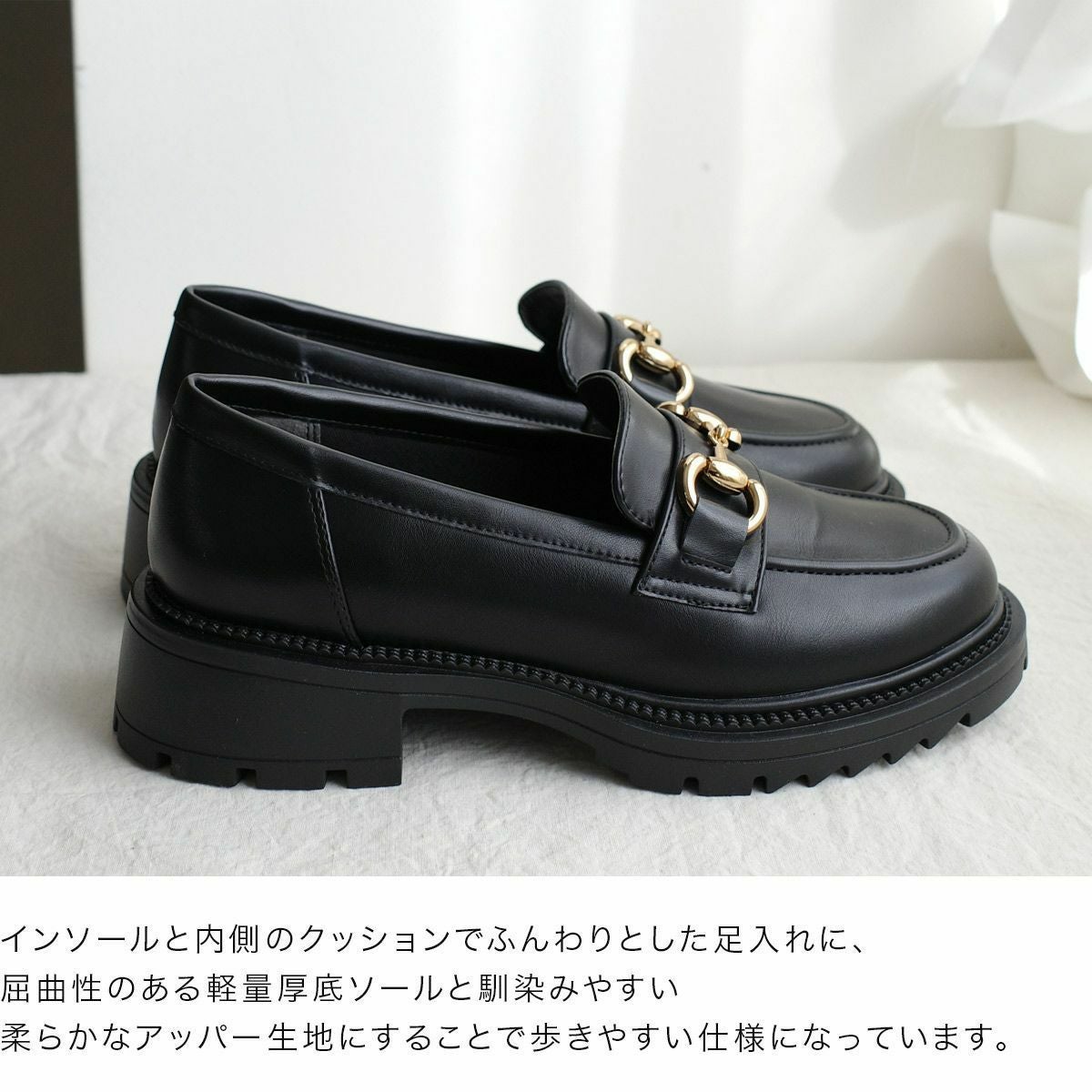 在庫限り！特別価格！】トラックソール厚底ローファー レディース