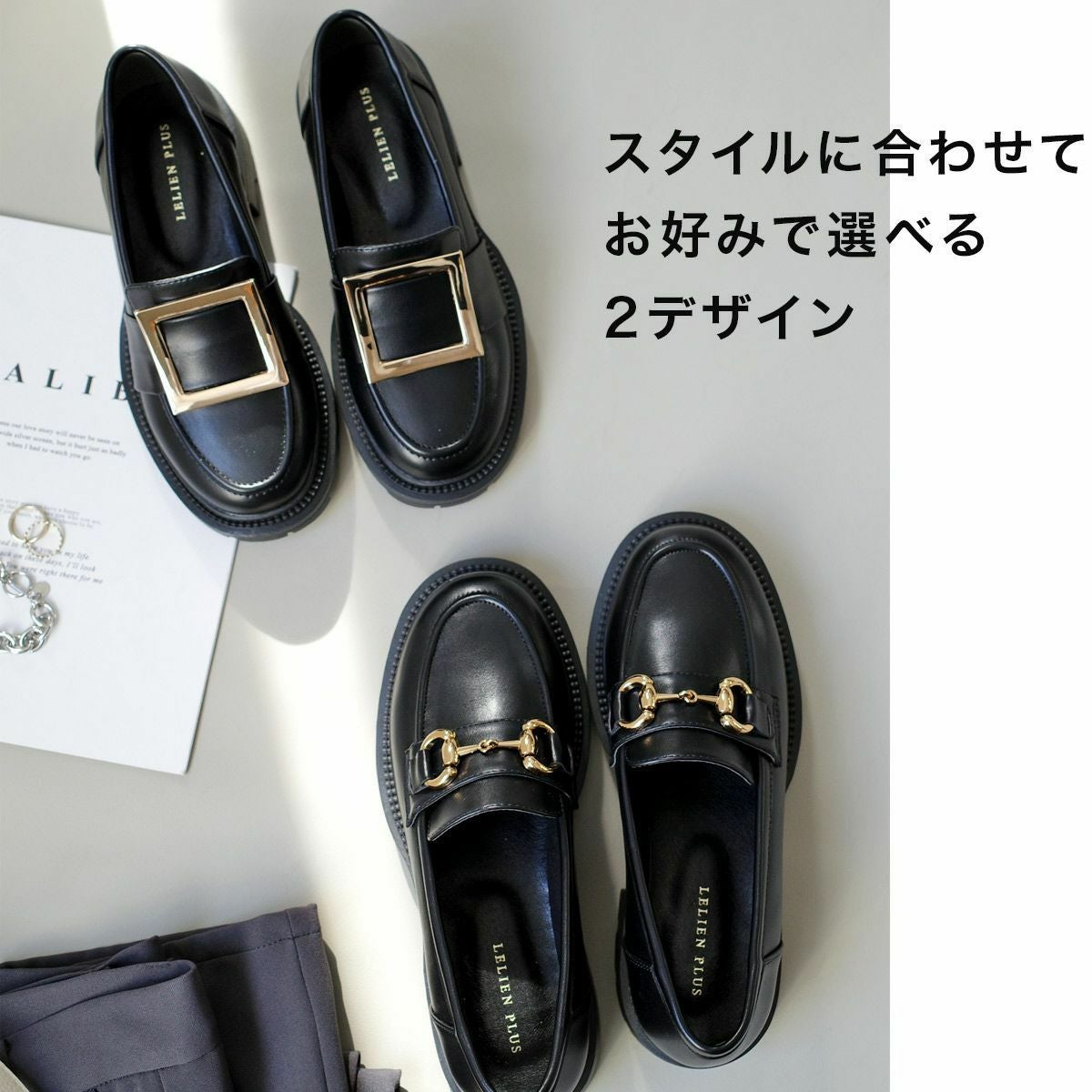 在庫限り！特別価格！】トラックソール厚底ローファー レディース