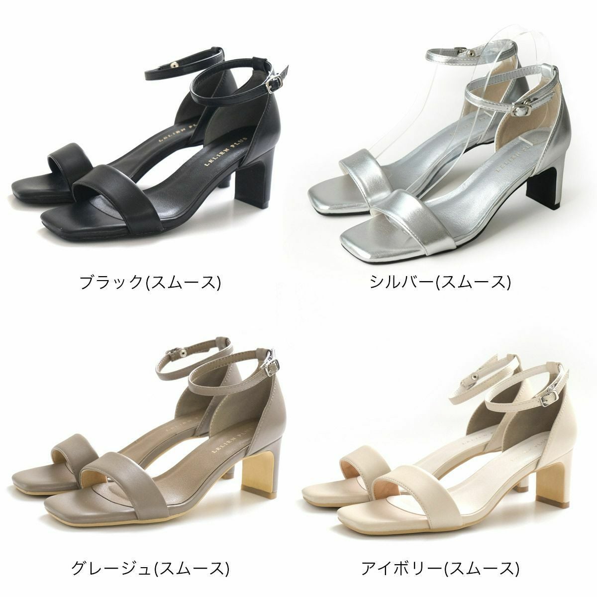 6cmプレートヒールアンクルストラップサンダル レディース | 《公式