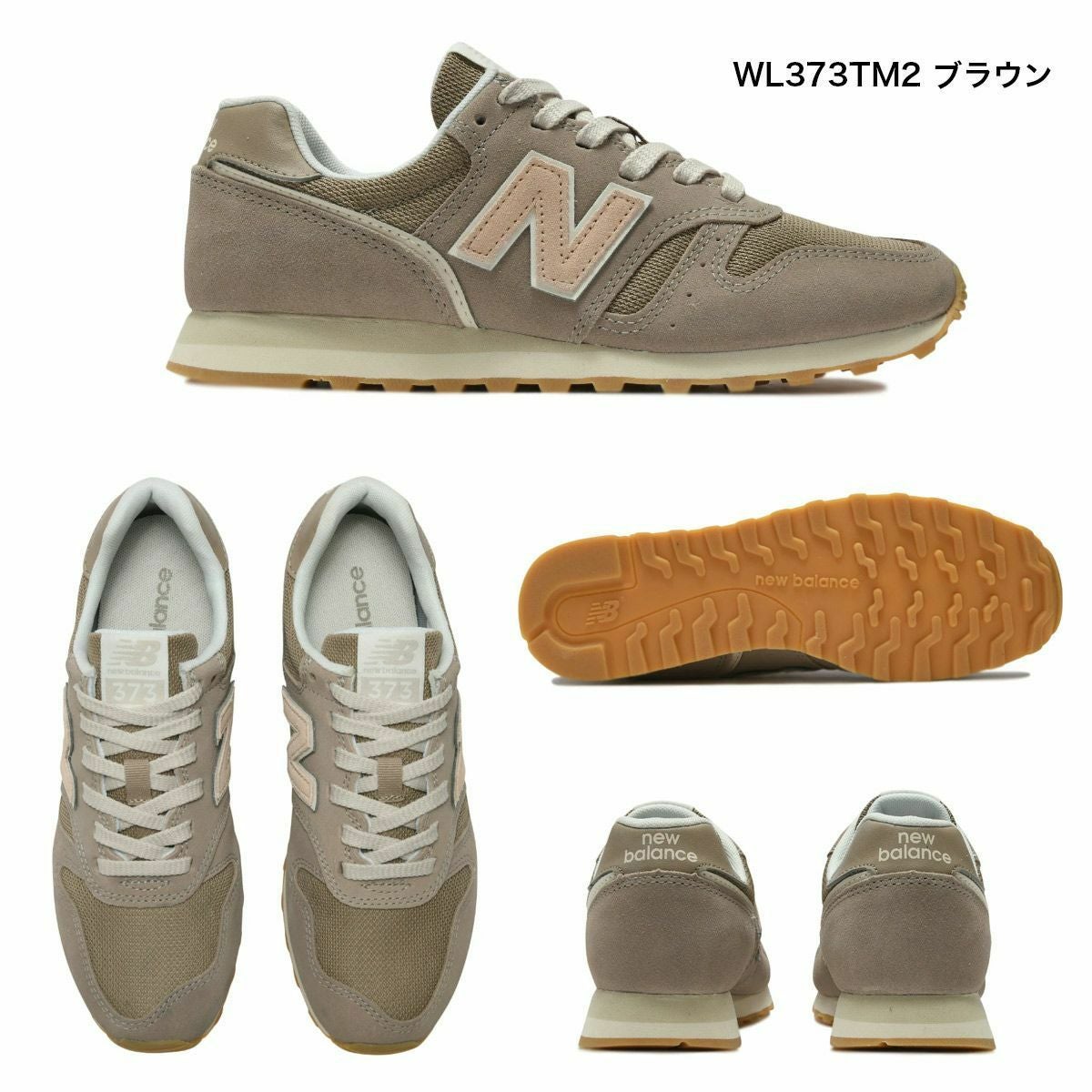 在庫限り！特別価格！】スニーカーNewBalanceニューバランス