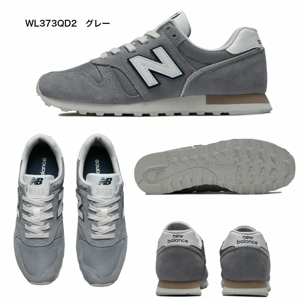 在庫限り！特別価格！】スニーカーNewBalanceニューバランス