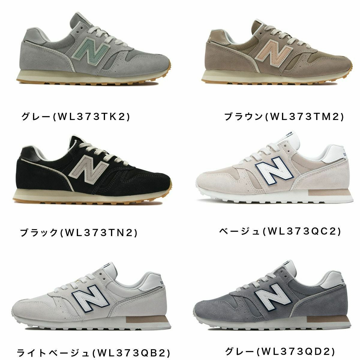 在庫限り！特別価格！】スニーカーNewBalanceニューバランス