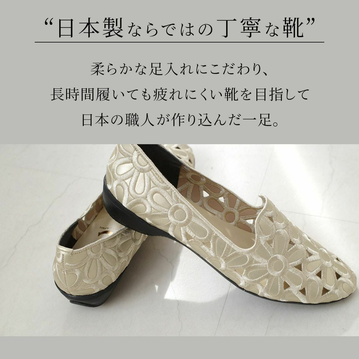 在庫限り！特別価格！】フラワーカッティングオペラシューズオペラ
