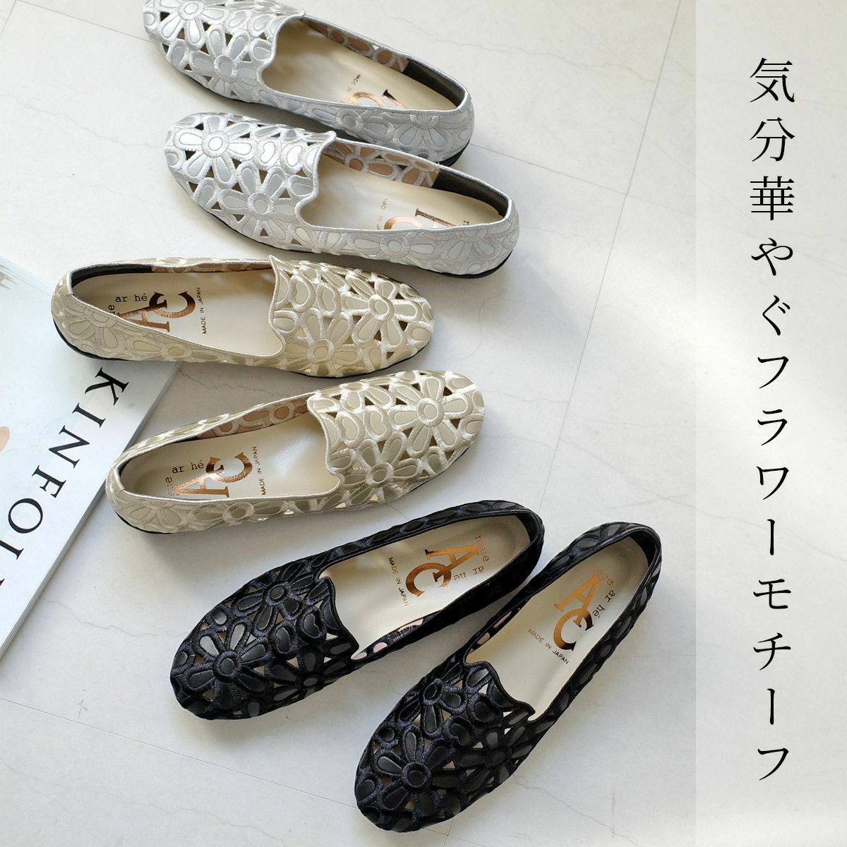 在庫限り！特別価格！】フラワーカッティングオペラシューズオペラ