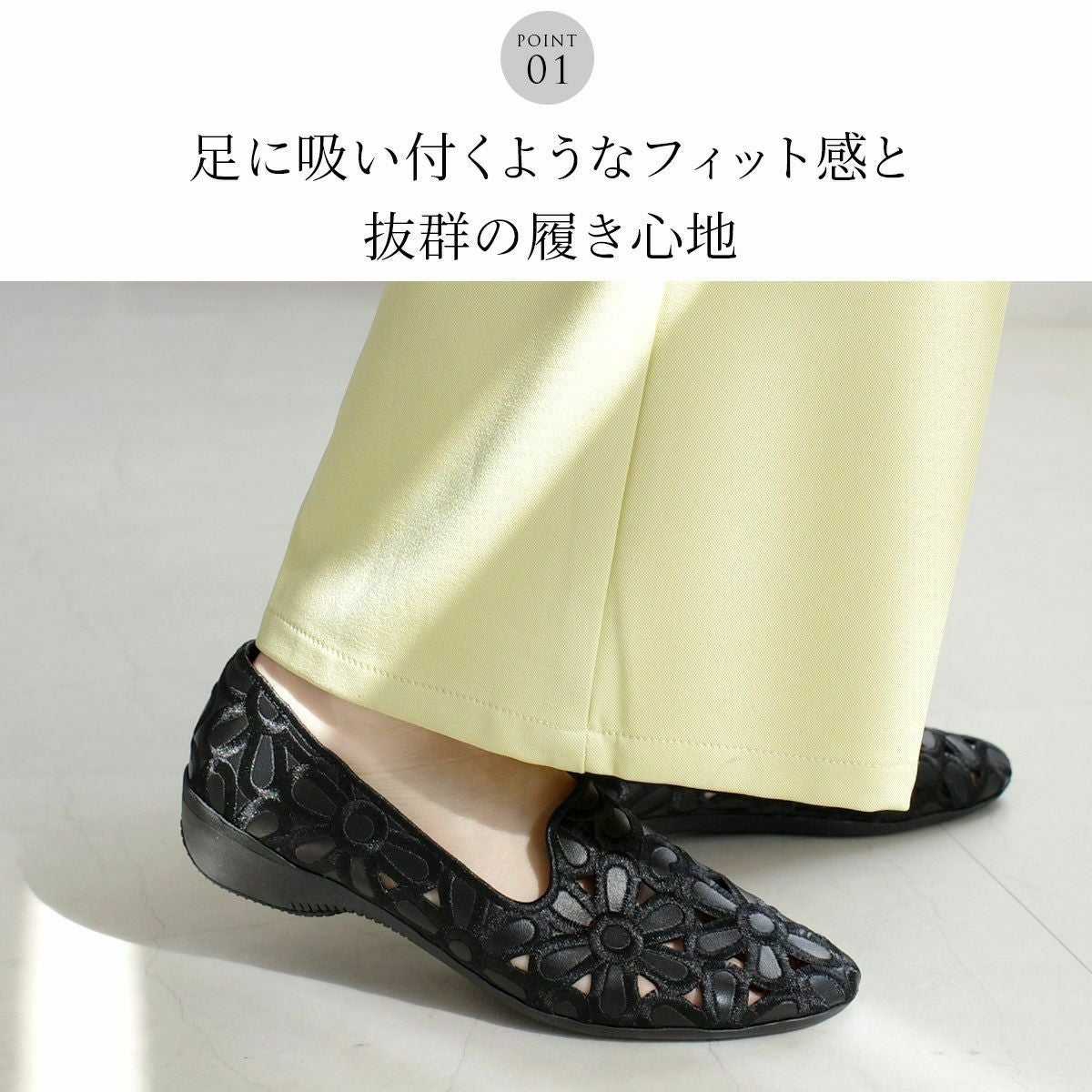 在庫限り！特別価格！】フラワーカッティングオペラシューズオペラ