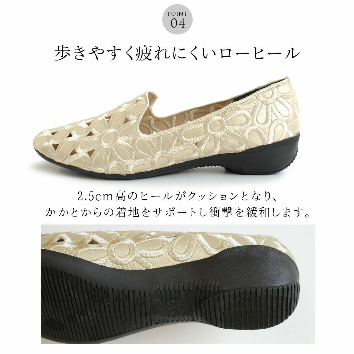 在庫限り！特別価格！】フラワーカッティングオペラシューズオペラ