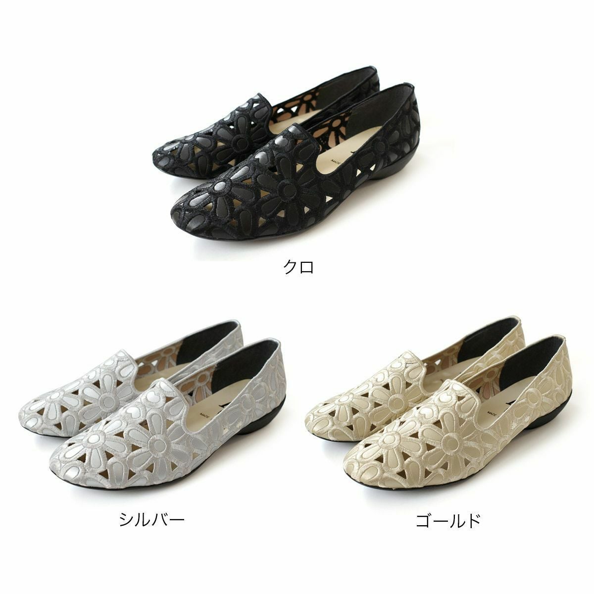 在庫限り！特別価格！】フラワーカッティングオペラシューズオペラ
