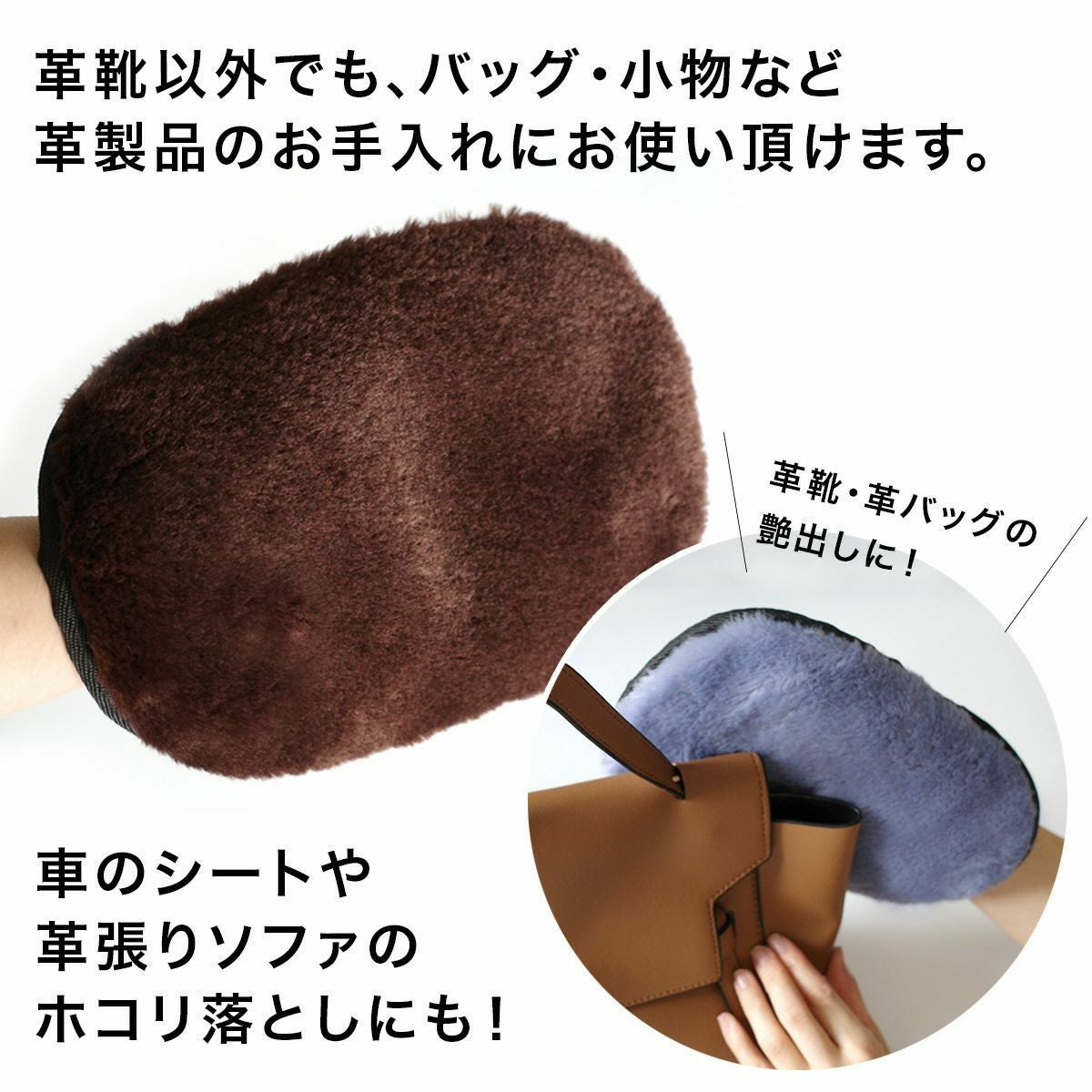 靴磨きグローブクロスフェイクムートン | 《公式》レディースシューズ