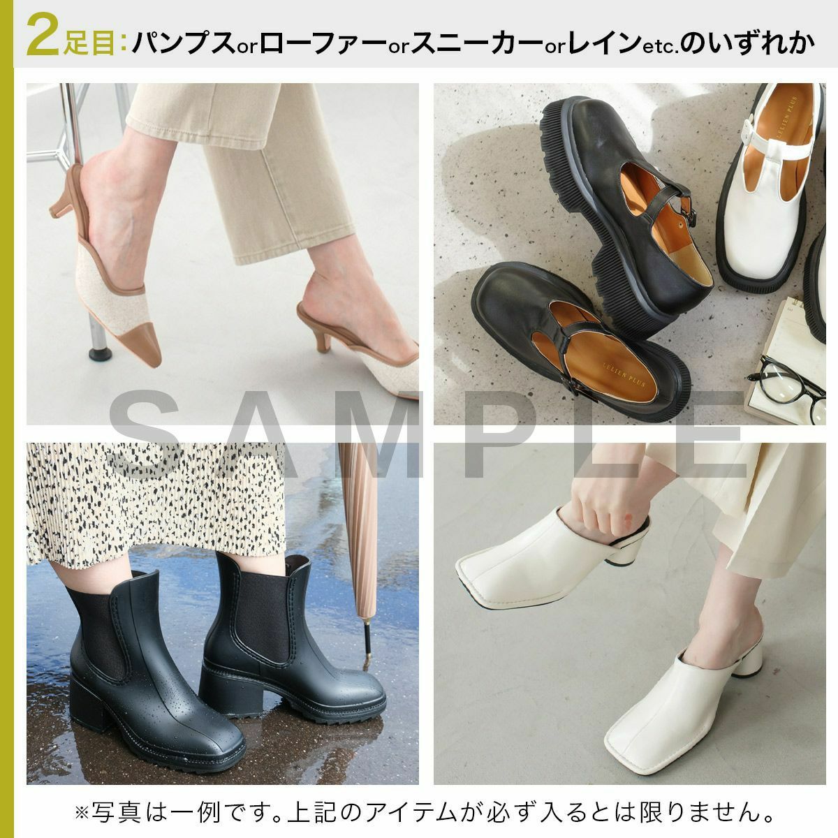 2足+1点 1990円福袋】ワケあり！ヒールが選べるサンダルが必ず入る福袋