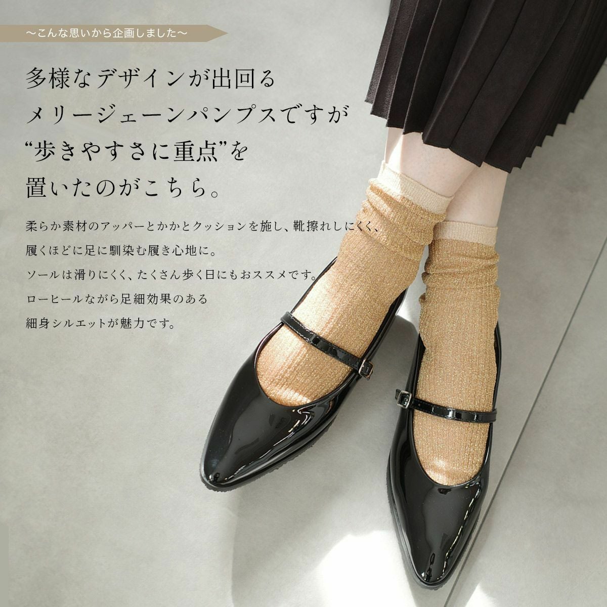 期間限定SALE】メリージェーンパンプスローヒールストラップ