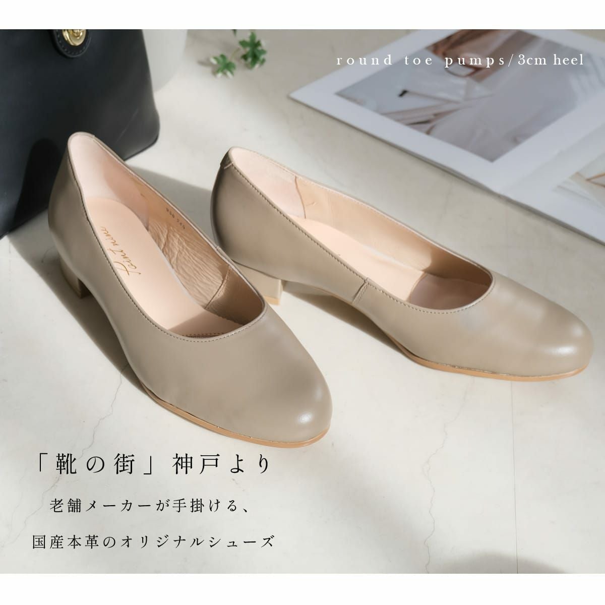 美脚ラウンドトゥパンプス日本製本革 レディース | 《公式》レディース