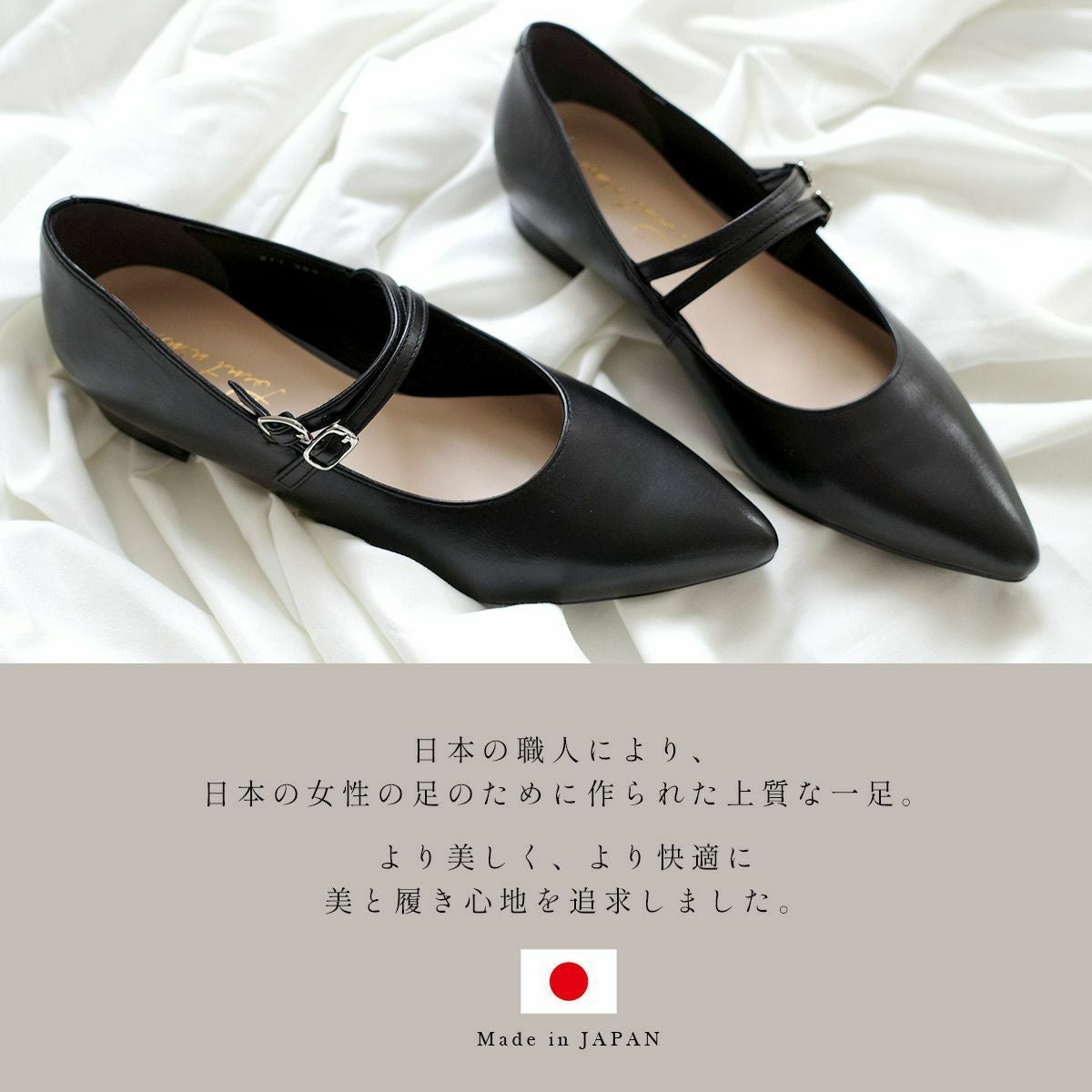期間限定SALE】ストラップ付きローヒールパンプス日本製本革