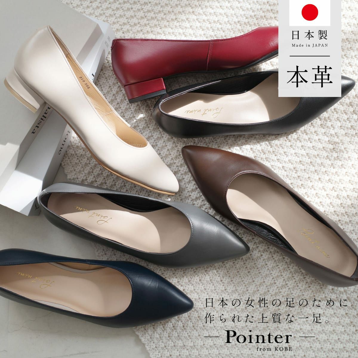 美脚ローヒールパンプス日本製本革 レディース | 《公式》レディース