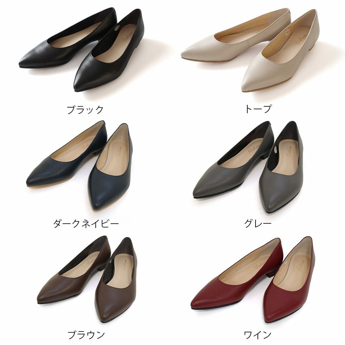 美脚ローヒールパンプス日本製本革 レディース | 《公式》レディース