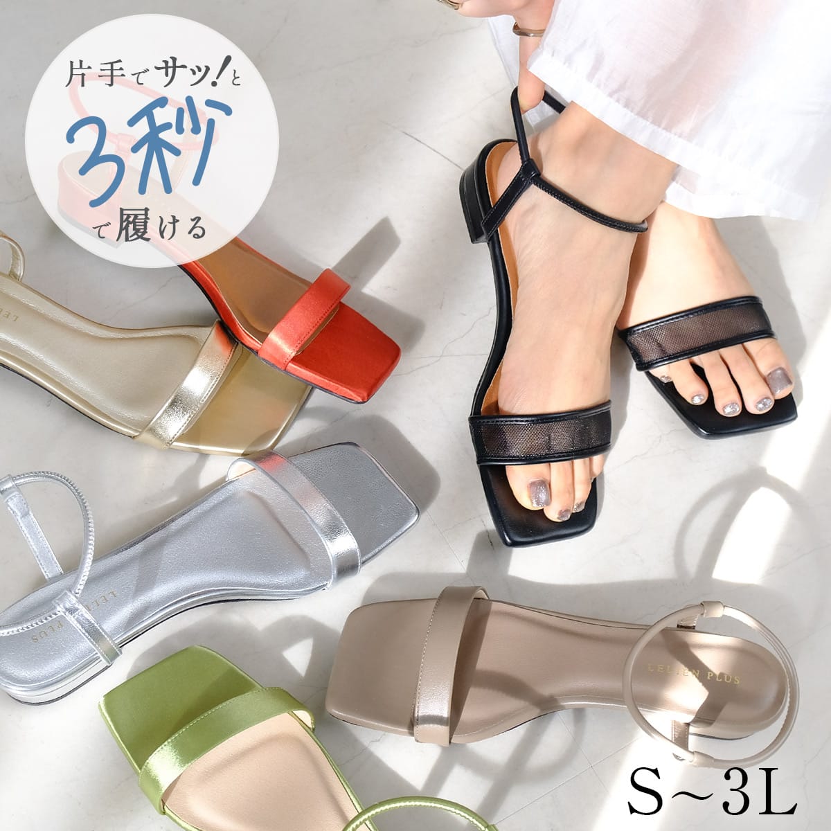 サンダル | 《公式》レディースシューズ通販 | AmiAmi アミアミ