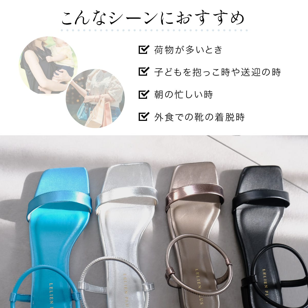 スクエアトゥローヒール片手で履ける楽ちんゴムストラップサンダル