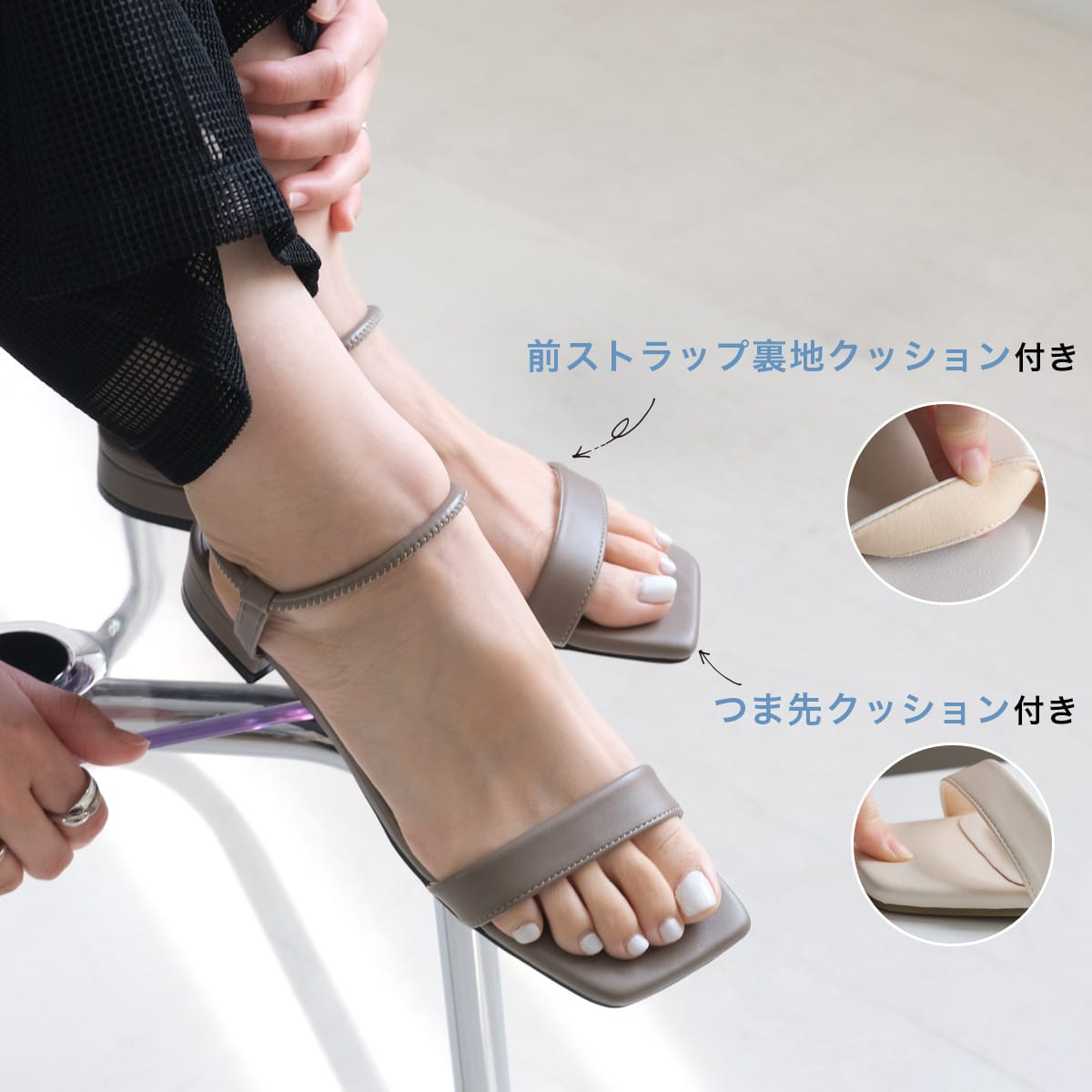 スクエアトゥローヒール片手で履ける楽ちんゴムストラップサンダル