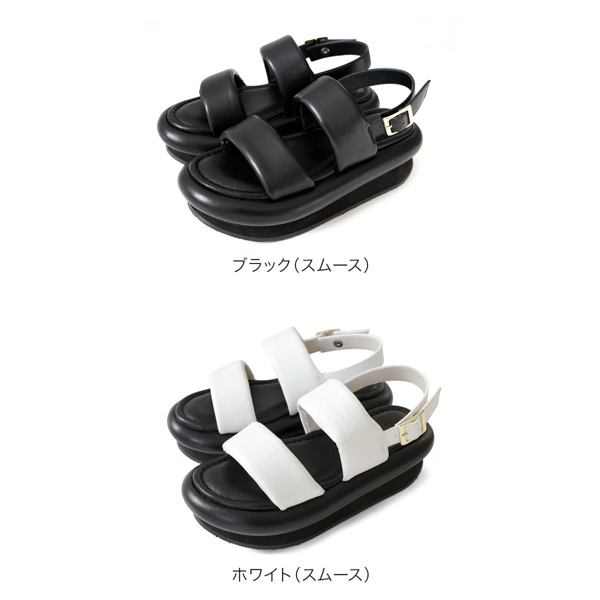 在庫限り！特別価格！】ダブルバンドダブルベルト厚底サンダルパデッド