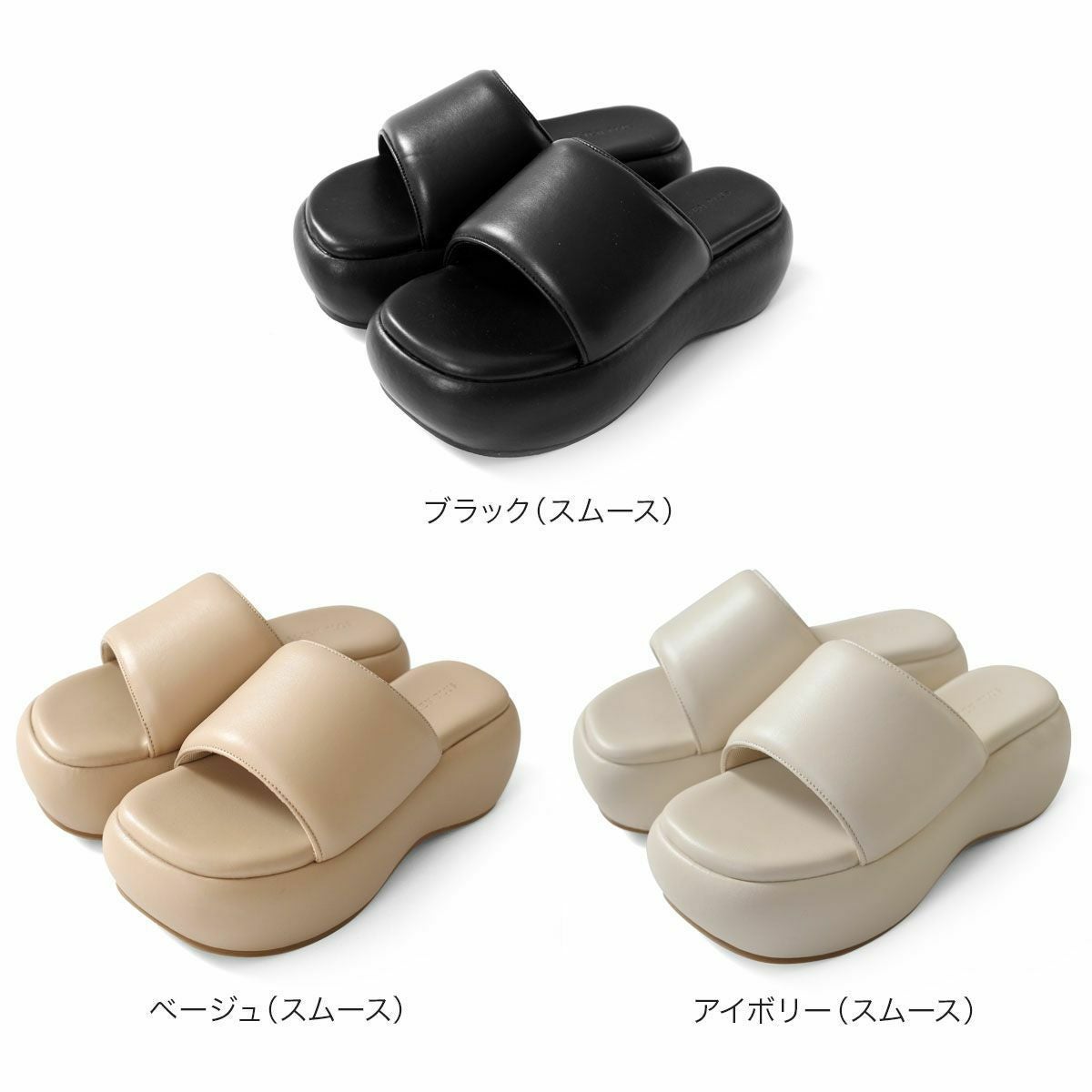 在庫限り！特別価格！】ぷっくりパデッド厚底サンダル レディース