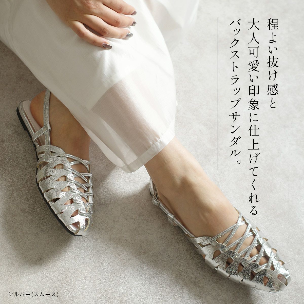 期間限定SALE】メッシュサンダルフラット レディース | 《公式
