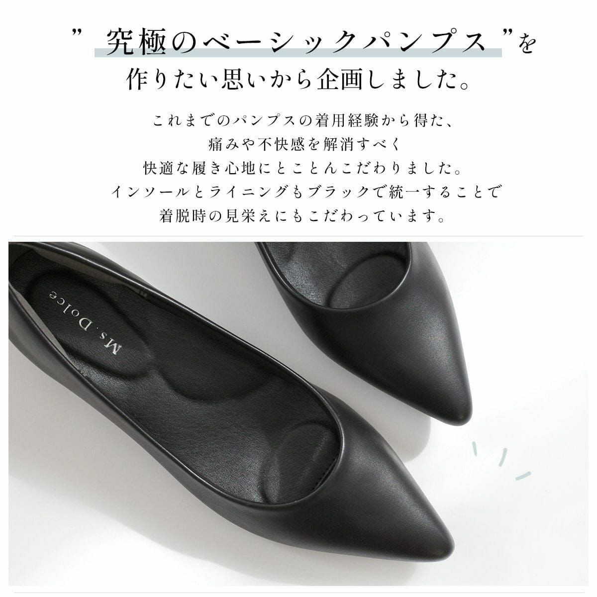 ノームコアパンプスパンプスフォーマル黒ビジネスローヒール消臭抗菌