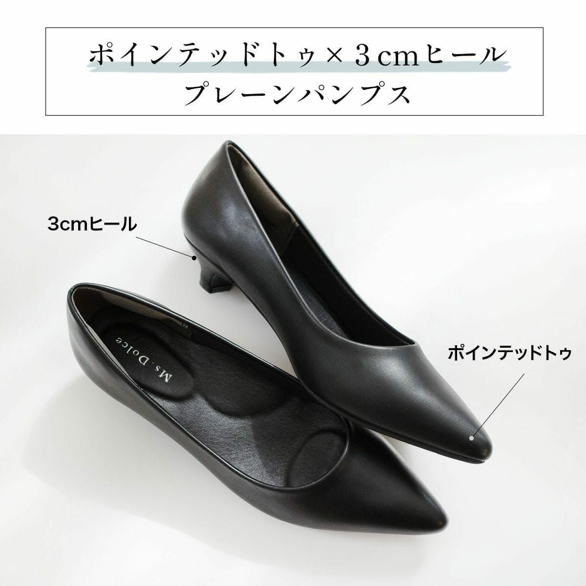 ノームコアパンプスパンプスフォーマル黒ビジネスローヒール消臭抗菌