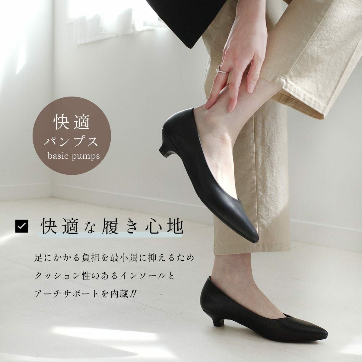 ノームコアパンプスパンプスフォーマル黒ビジネスローヒール消臭抗菌