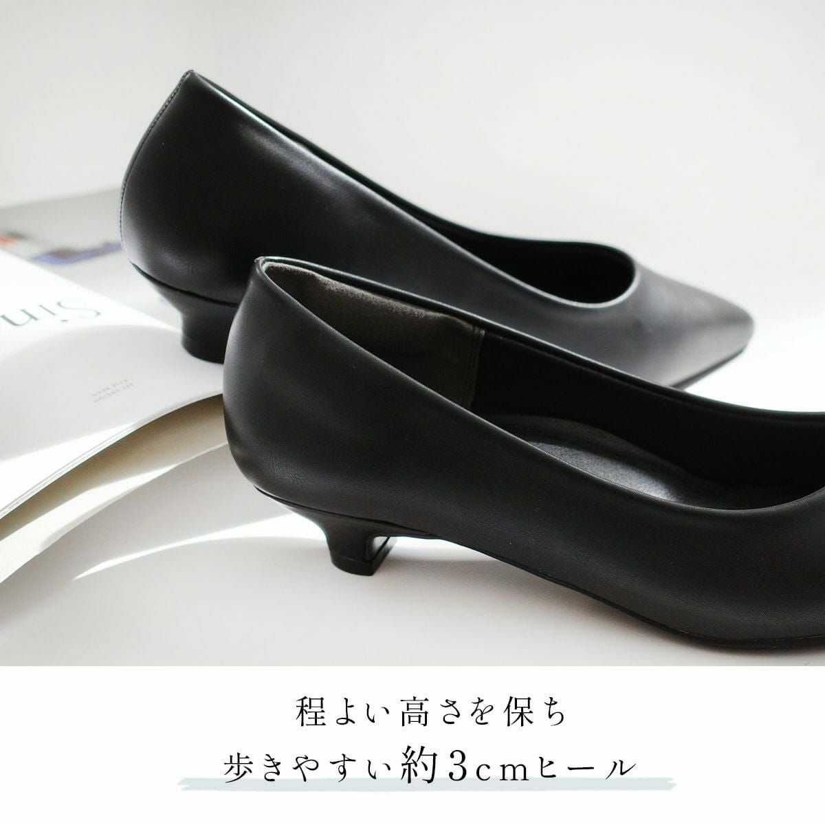 ノームコアパンプスパンプスフォーマル黒ビジネスローヒール消臭抗菌