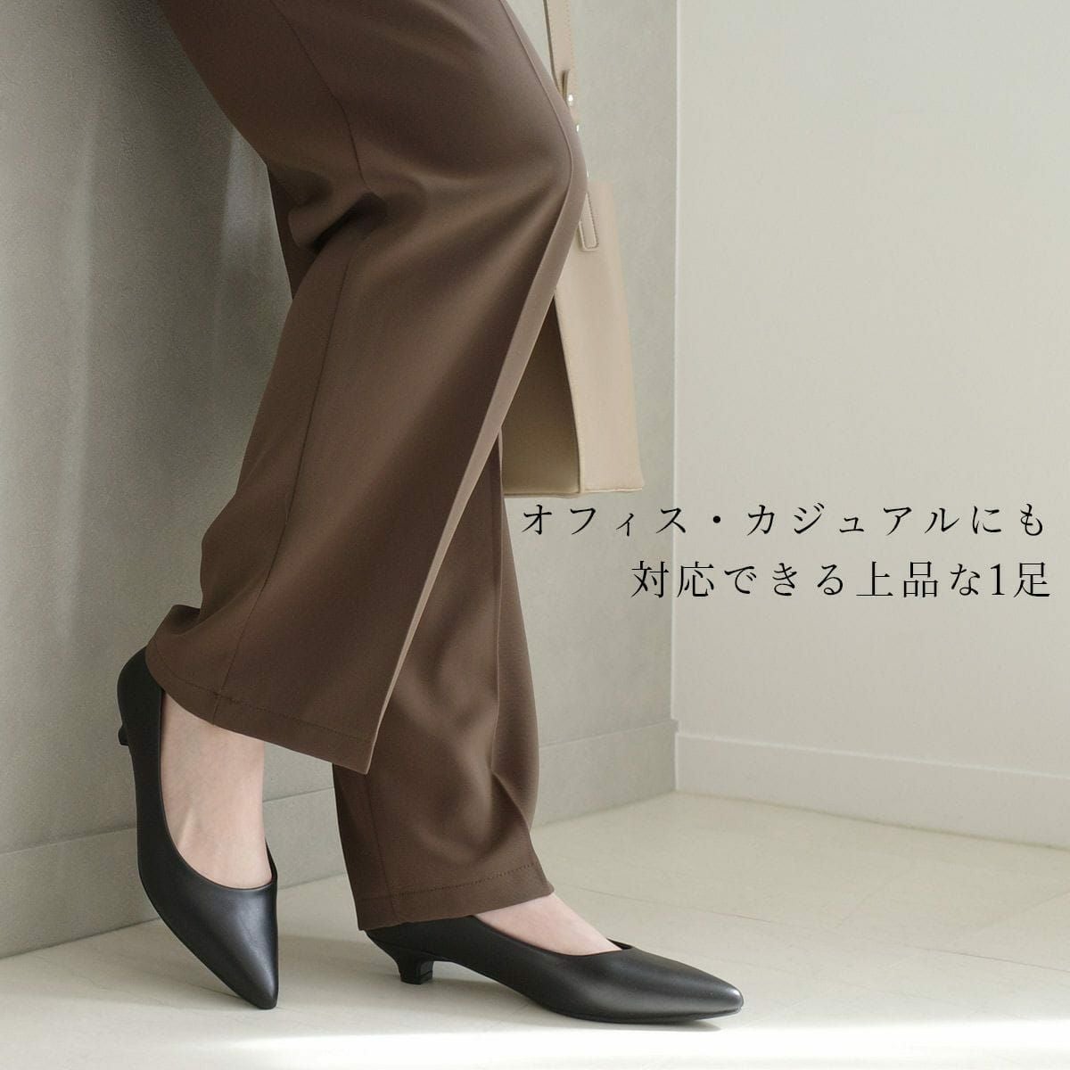 ノームコアパンプスパンプスフォーマル黒ビジネスローヒール消臭抗菌