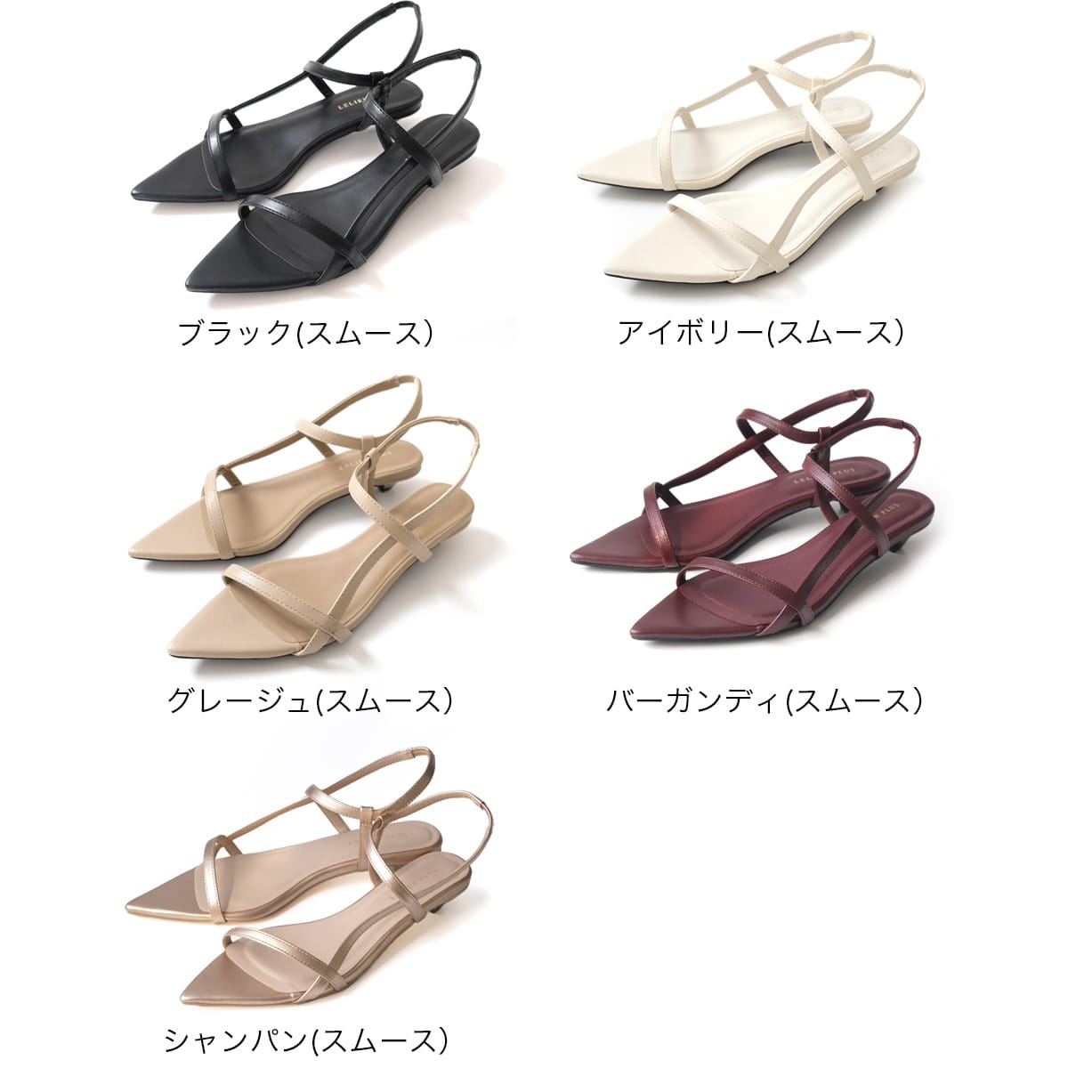 期間限定SALE】ポインテッドトゥストラップサンダル レディース