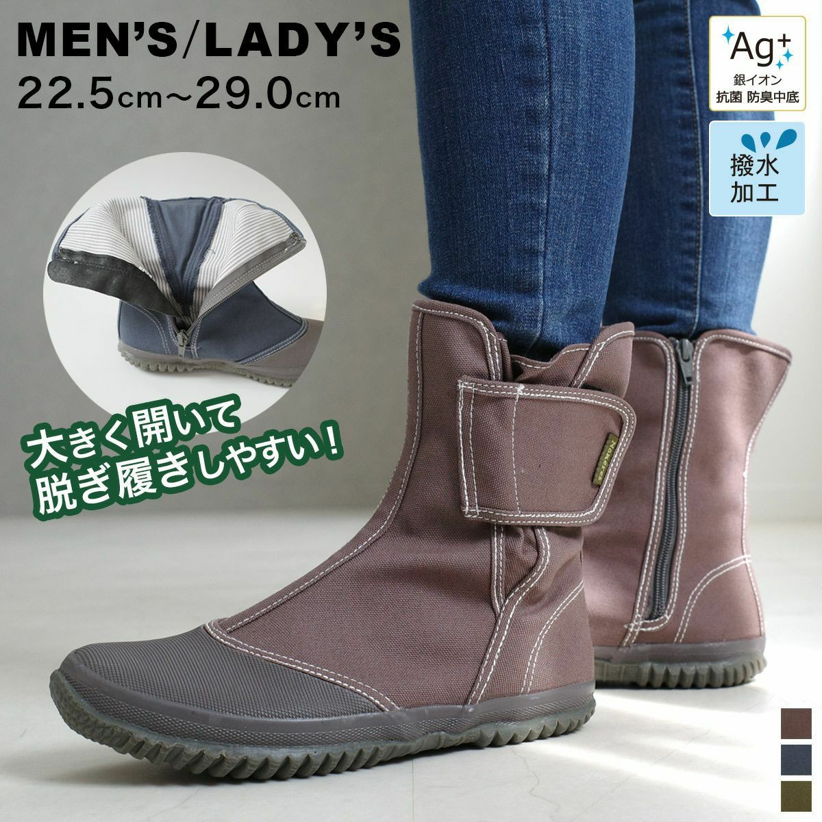 在庫限り！特別価格！】レディース靴 メンズ靴 軽登山釣り軽作業