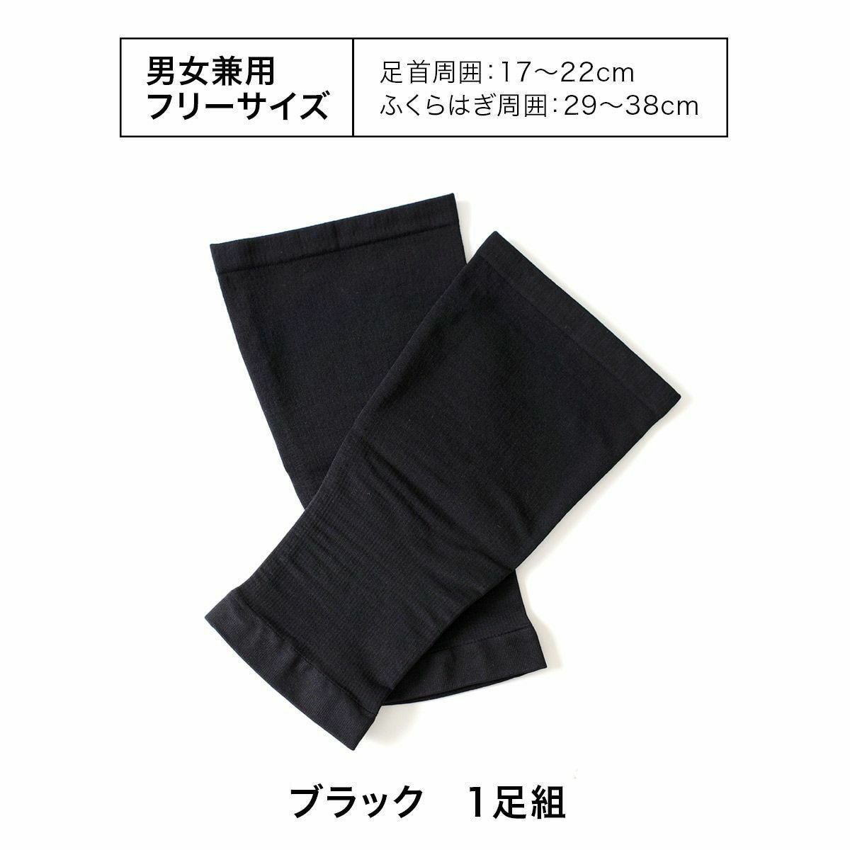 ナイロン着圧ゲーターふくらはぎサポーター疲れ軽減血行促進 | 《公式