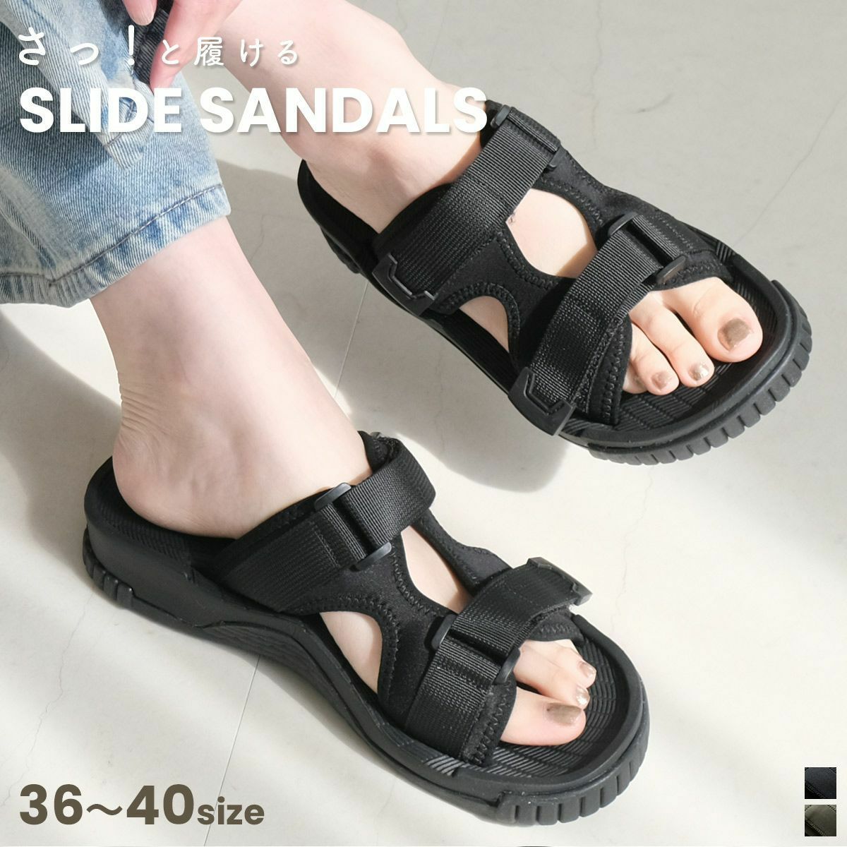 【クリアランスSALE】スライドサンダル レディース
