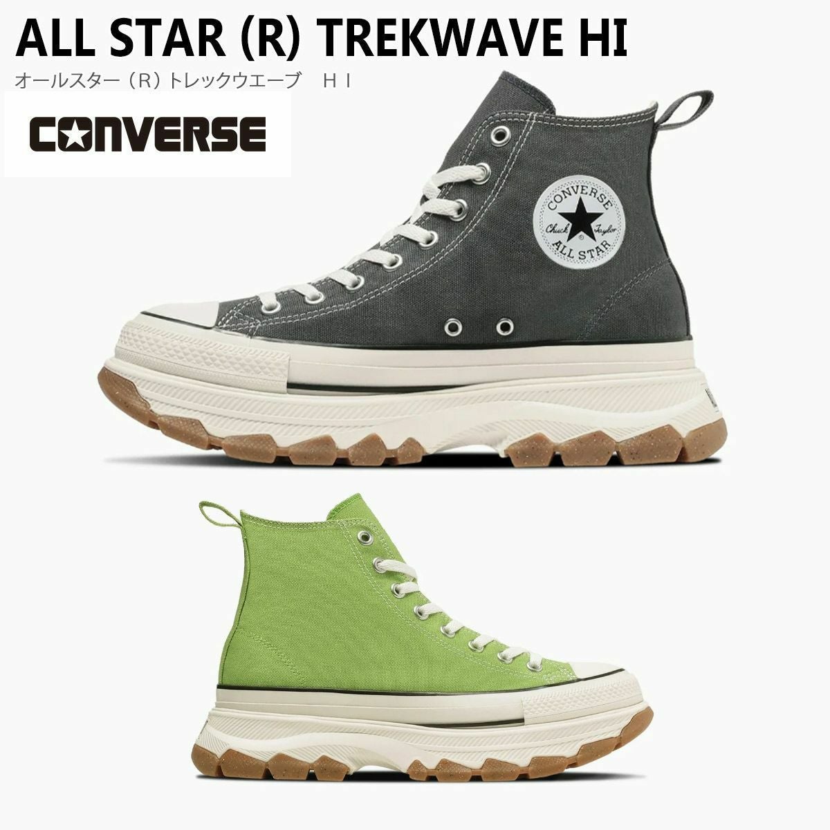 CONVERSEコンバースALLSTAR(R)TREKWAVEHI レディース | 《公式