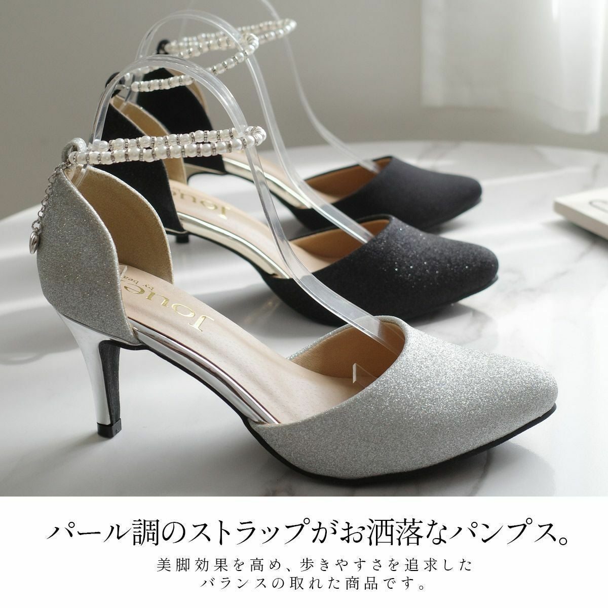 セパレート ポインテッドトゥパンプス アンクルストラップパンプス